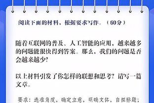 马龙：波普整个赛季都在防对方最好的球员 他能进防守一阵